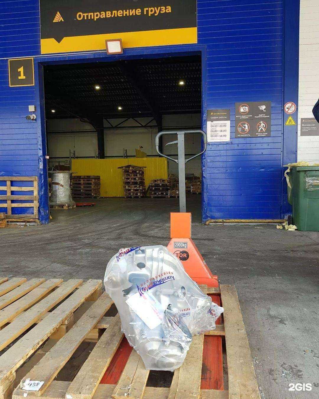 Отзывы на компанию Kpp-vaz.su в г. Тольятти c фото