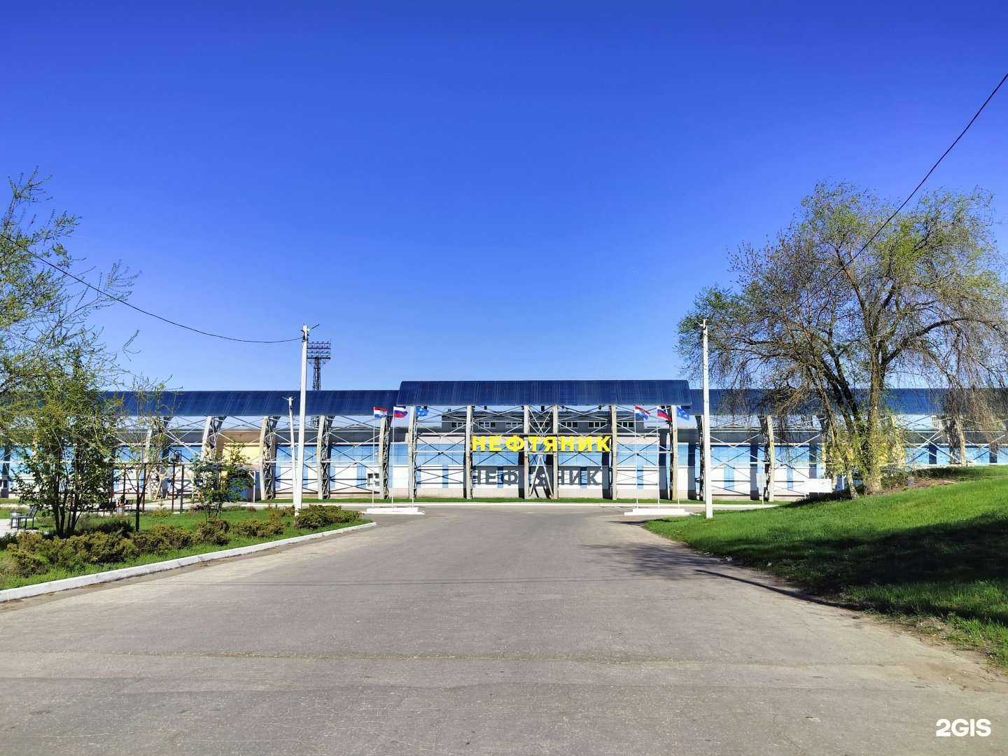 Отзывы на компанию Нефтяник в Новокуйбышевске c фото - фотография 2 из 2