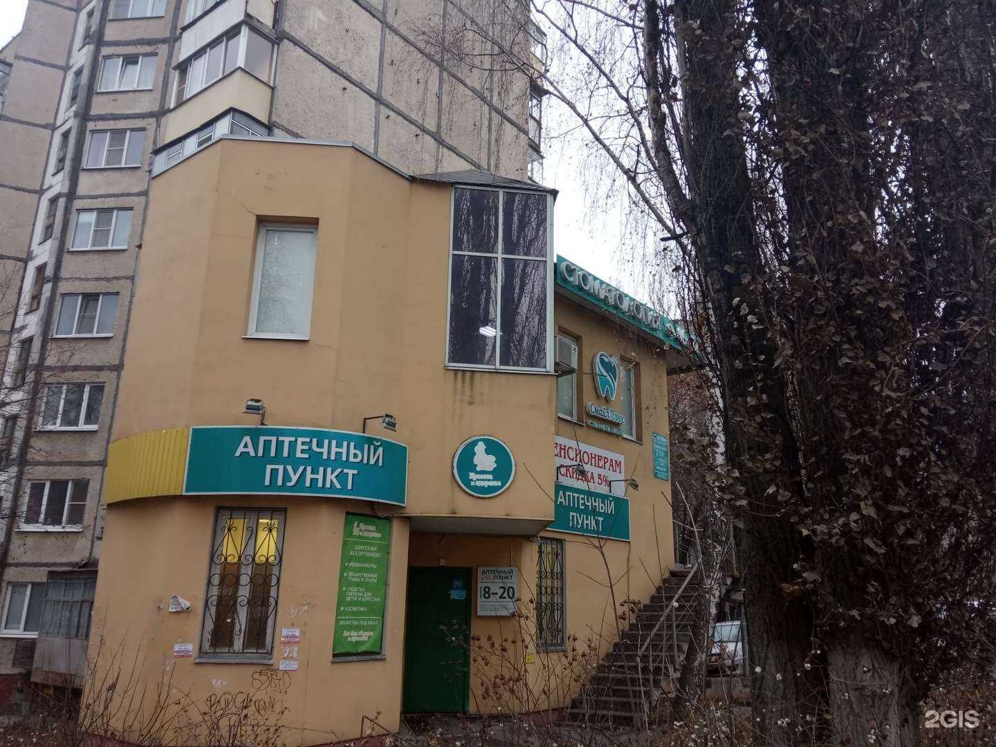 Отзывы на компанию Смайл плюс в г. Липецк c фото