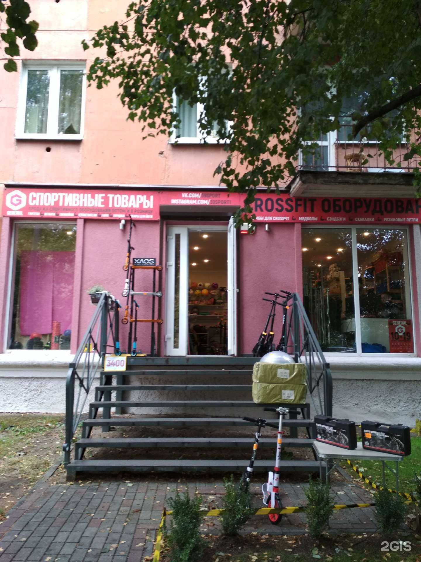 Отзывы на компанию General в Калининграде c фото