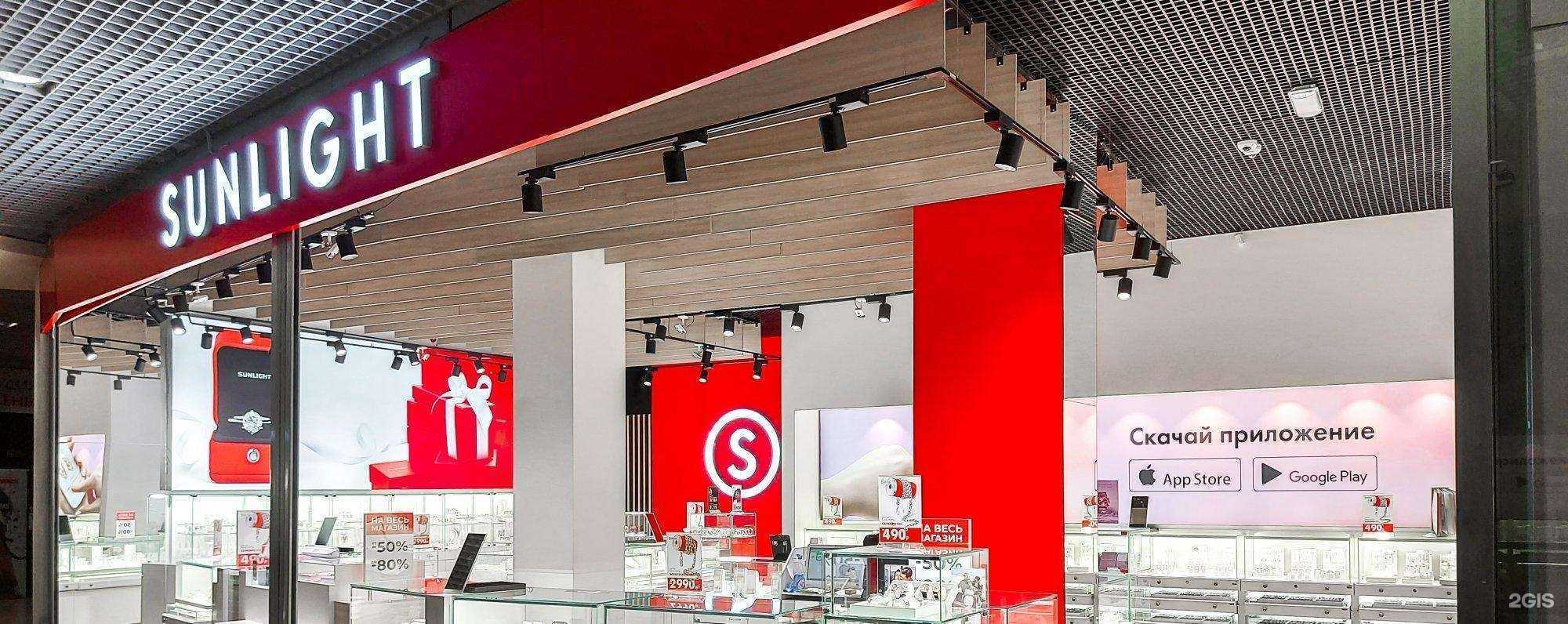 Отзывы на компанию Sunlight в Новокузнецке c фото