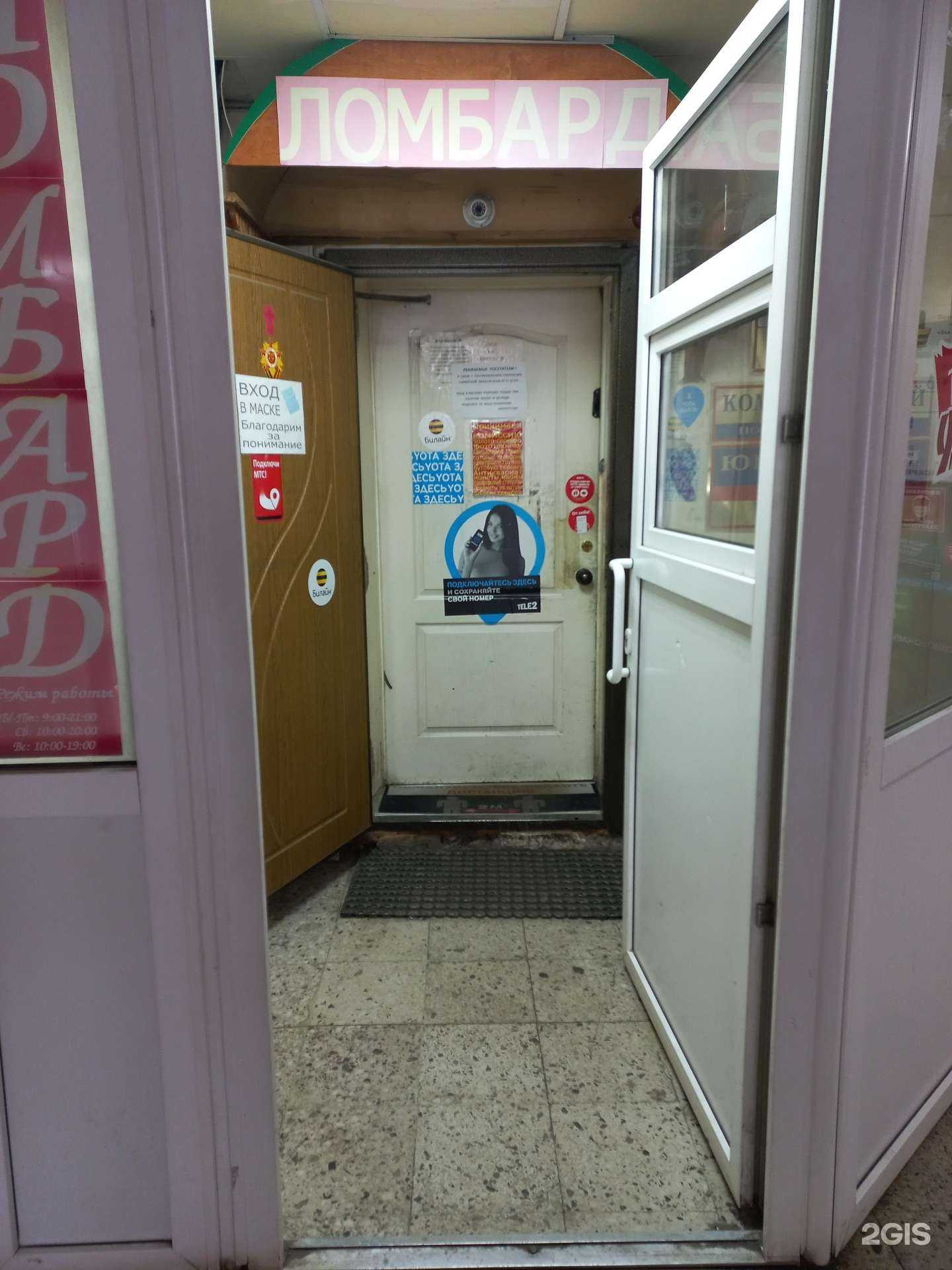 Отзывы на компанию Золотой петушок в г. Тольятти c фото