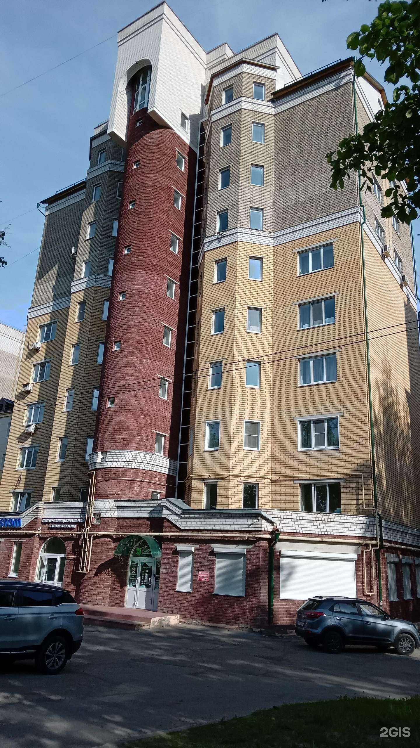 Отзывы на компанию FunStom в Чебоксарах c фото - фотография 2 из 2