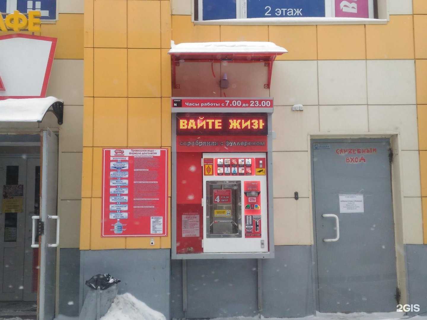 Отзывы на компанию Вода-воз в г. Нижний Тагил c фото