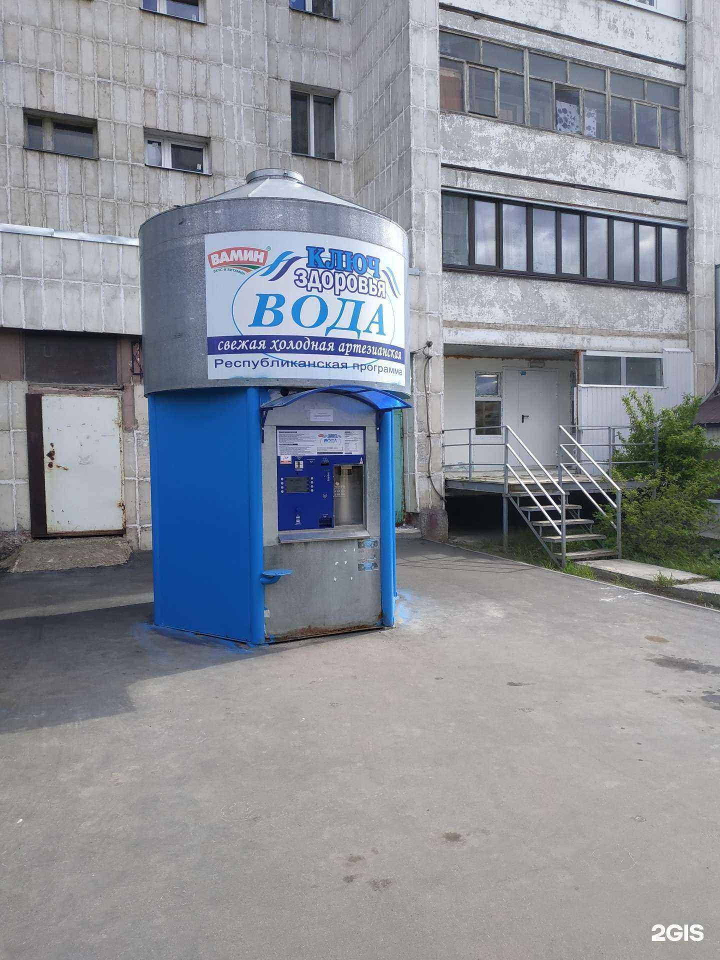 Отзывы на компанию Ключ здоровья в Казани c фото