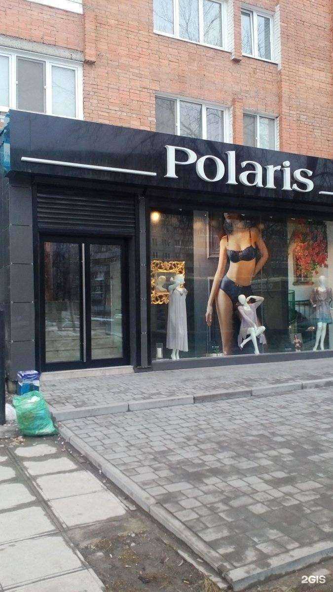 Отзывы на компанию Polaris в г. Тула c фото