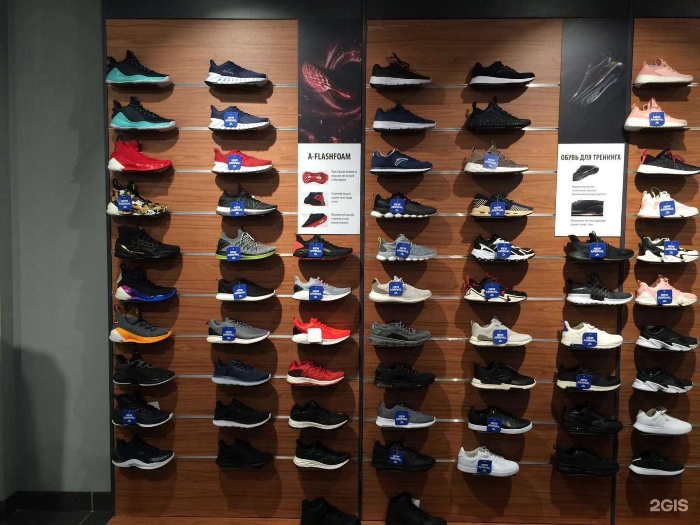 Отзывы на компанию Anta Sports в Челябинске c фото