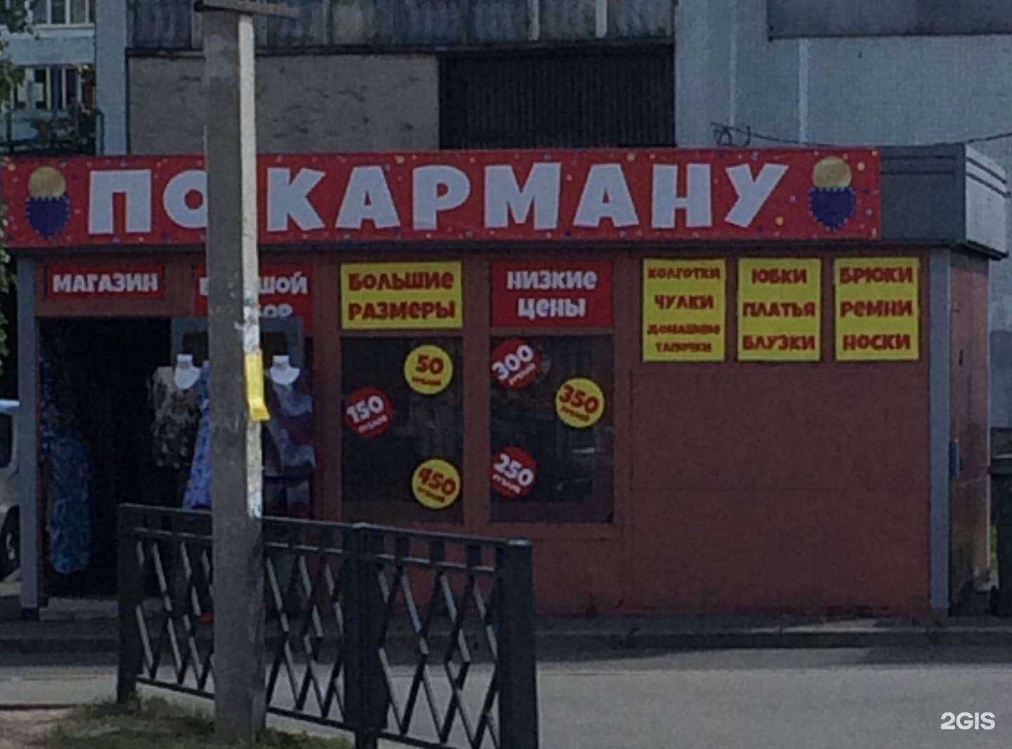 Отзывы на компанию Уголок Вкуса в Пскове c фото - фотография 2 из 2