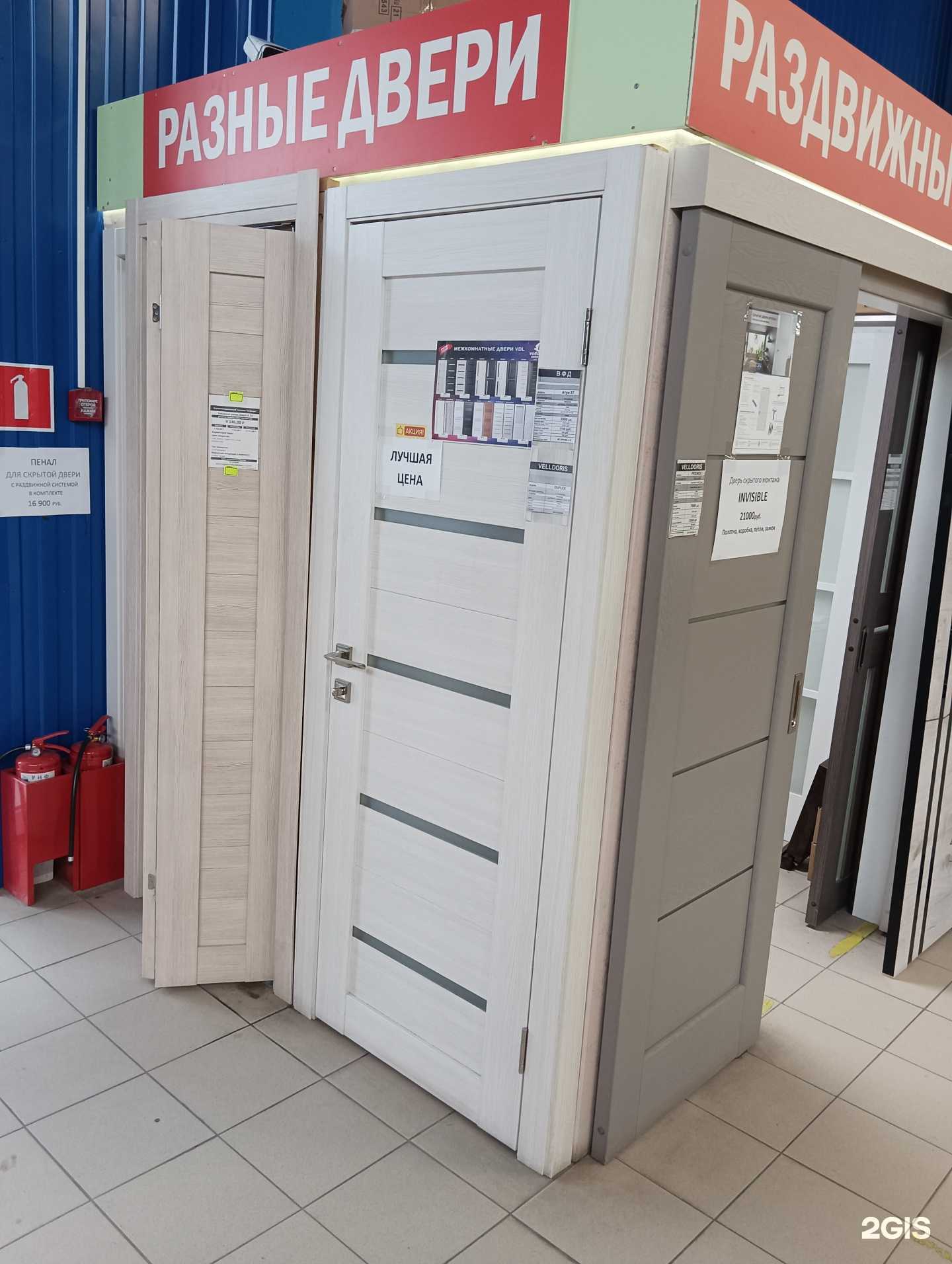 Отзывы на компанию Магазин раздвижных дверей в г. Тула c фото