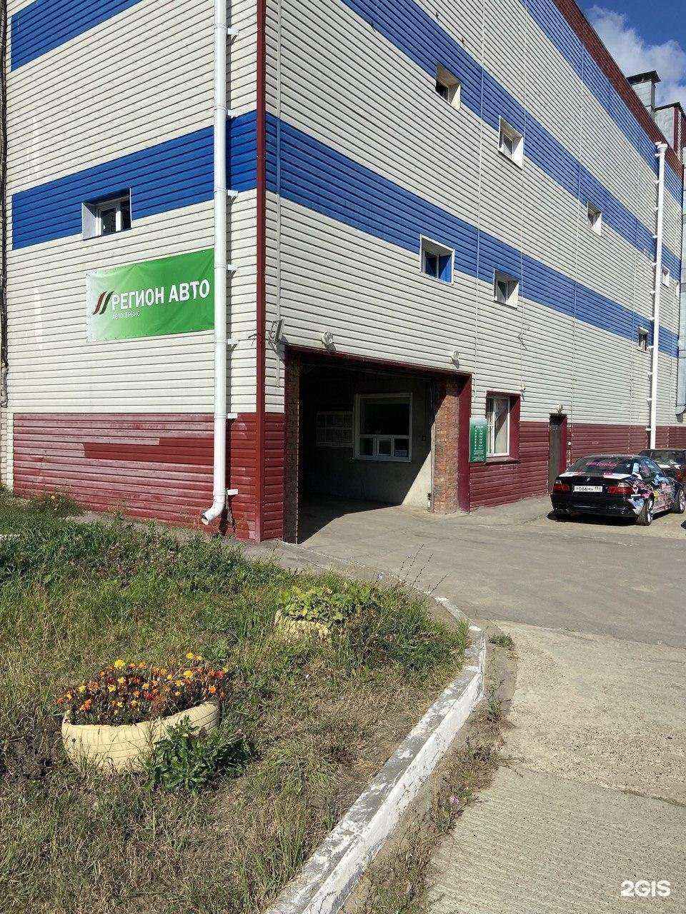 Отзывы на компанию Регион Авто в Чебоксарах c фото