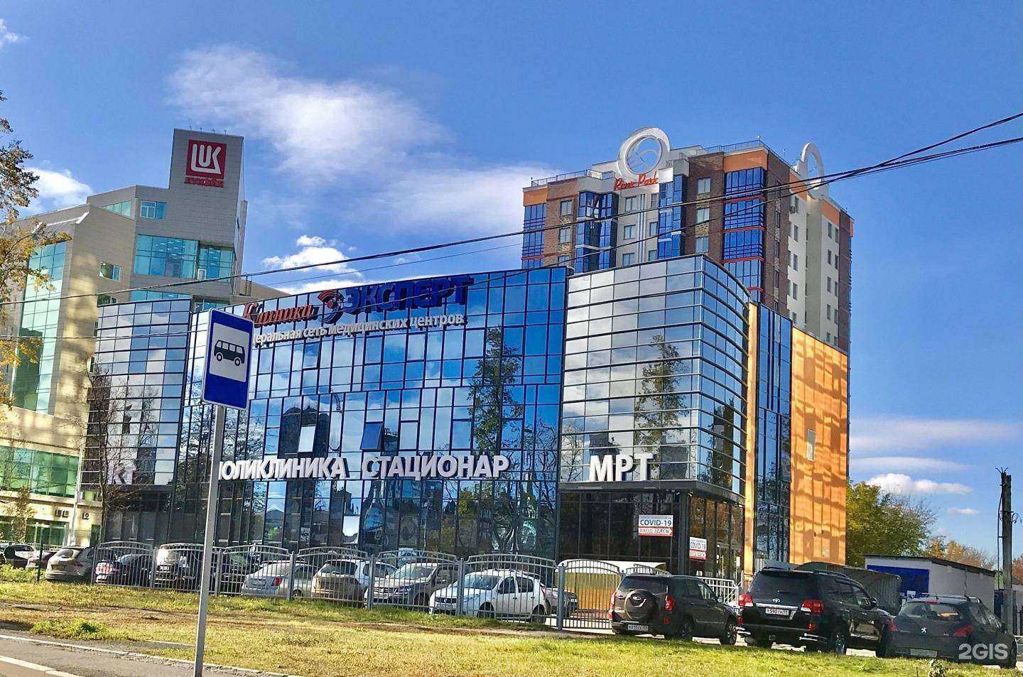 Отзывы на компанию Клиника Эксперт в Перми c фото - фотография 3 из 3