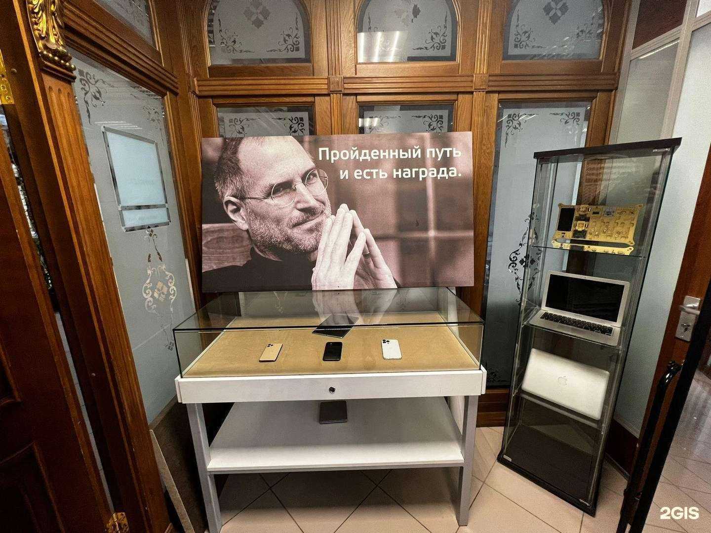 Отзывы на компанию Appkazan в Казани c фото