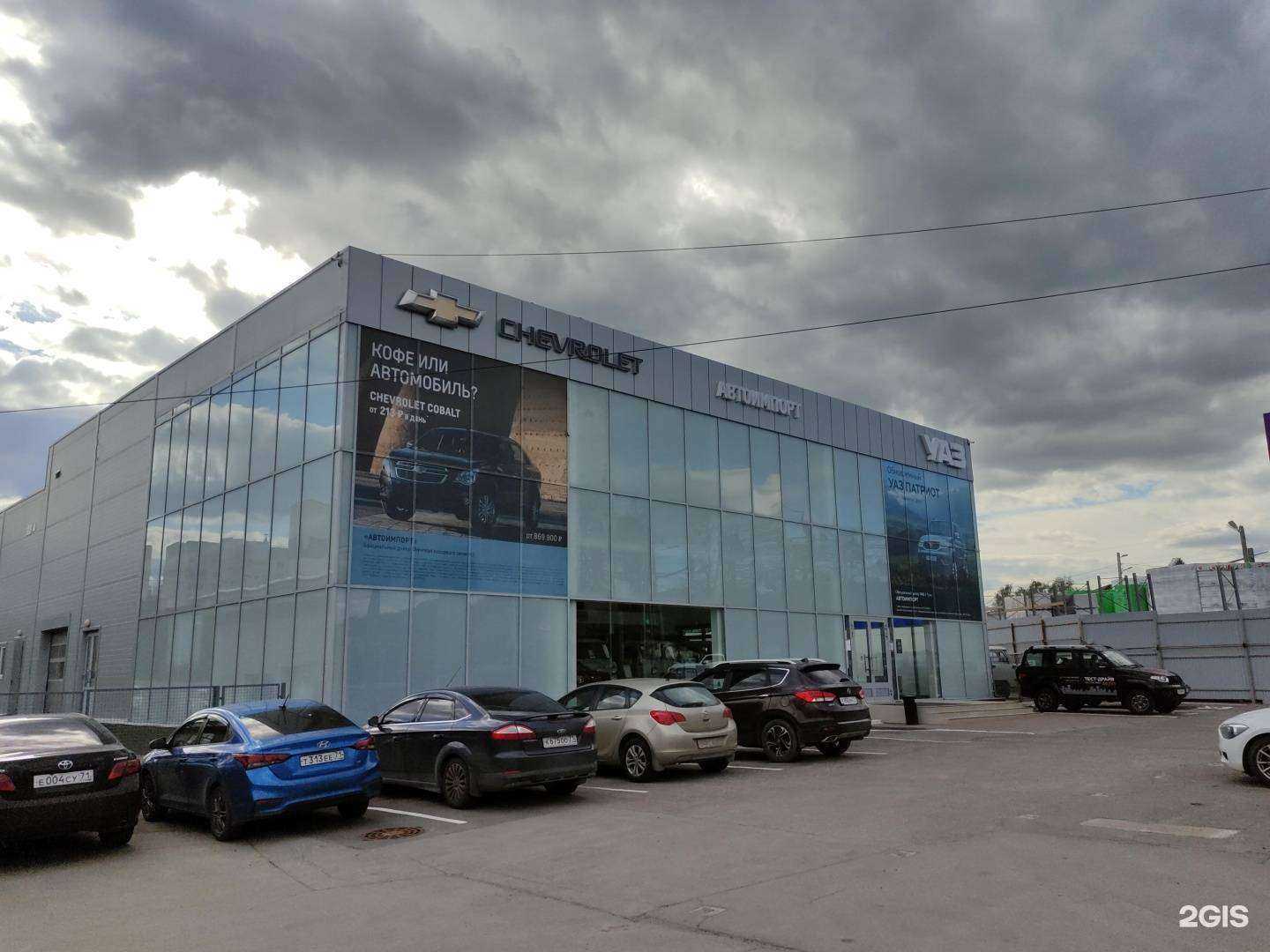 Отзывы на компанию УАЗ Автоимпорт в Туле c фото