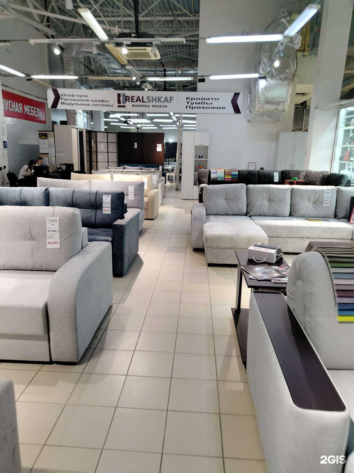 Отзывы на компанию Lart в г. Камышин c фото