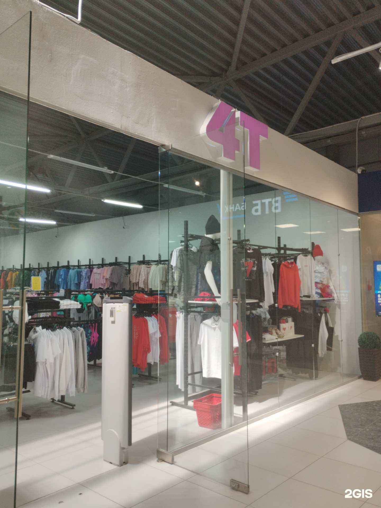 Отзывы на компанию Четыре текстиля в г. Ревда c фото