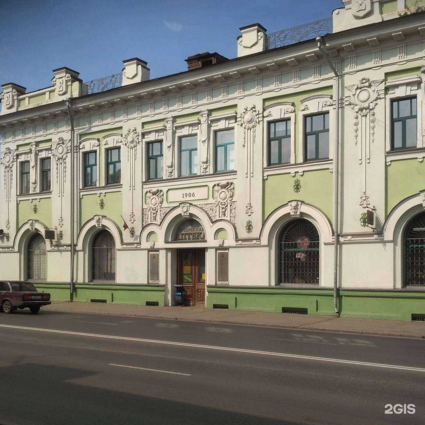 Отзывы на компанию Областной аптечный склад в г. Томск c фото