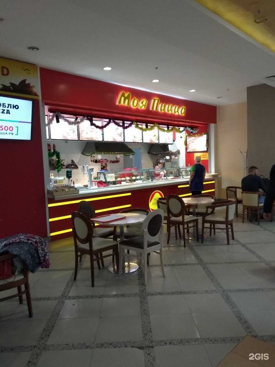 Отзывы на компанию Har pizza в г. Курск c фото