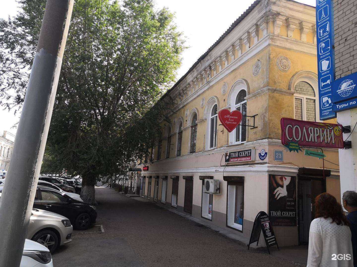 Отзывы на компанию Классик в Оренбурге c фото - фотография 2 из 2