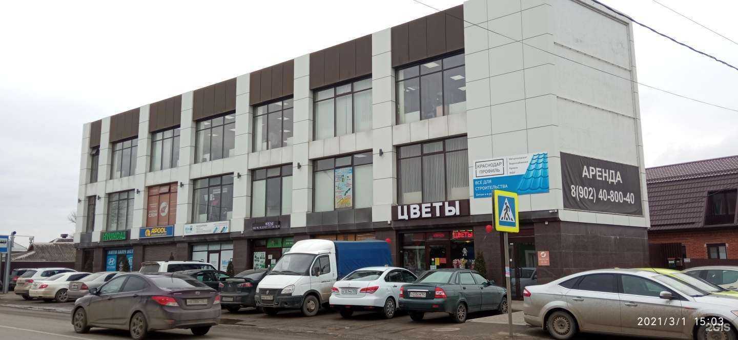 Отзывы на компанию Steel Glass в Краснодаре c фото - фотография 2 из 2