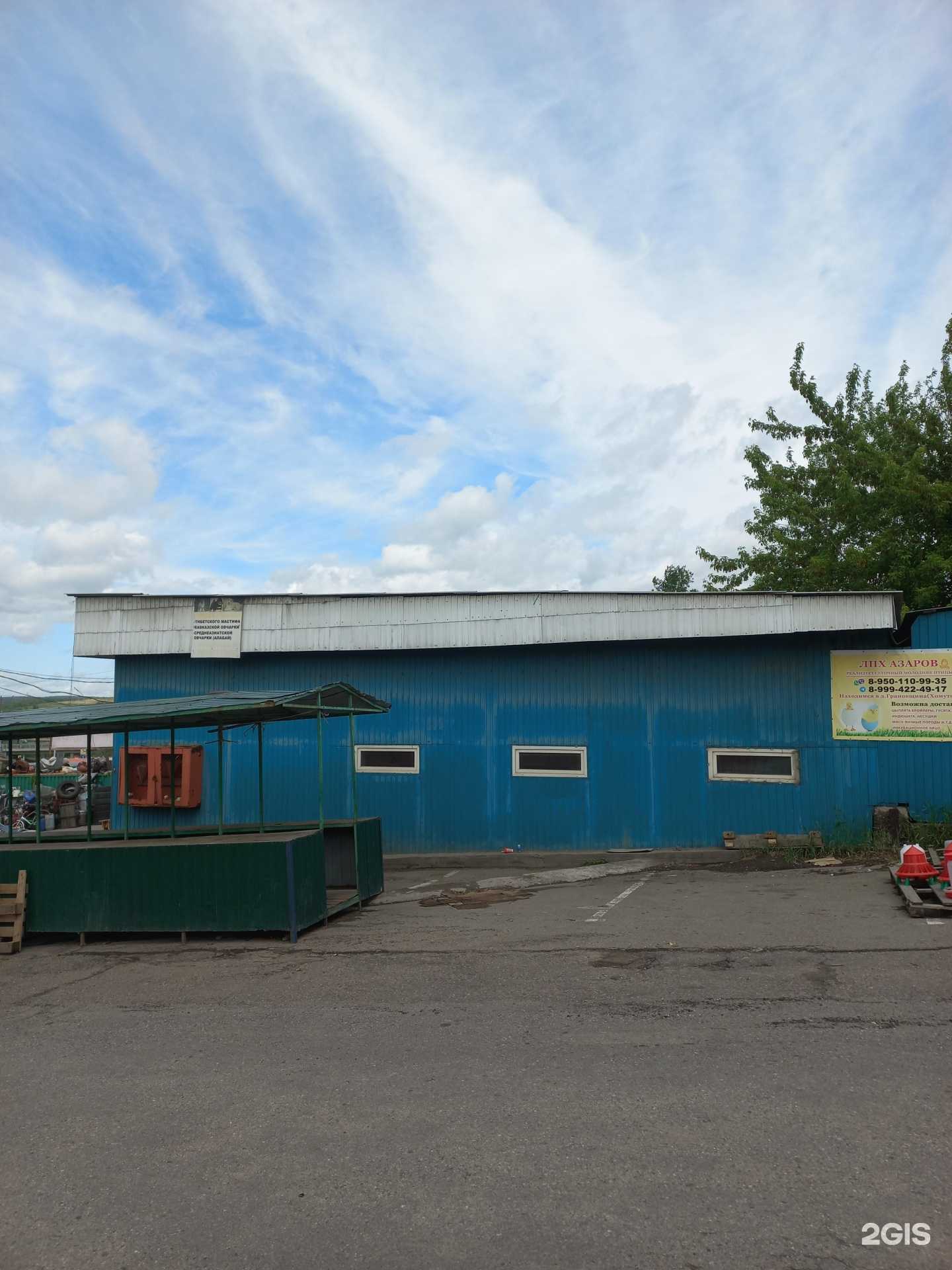 Отзывы на компанию Автомойка в Иркутске c фото - фотография 2 из 2