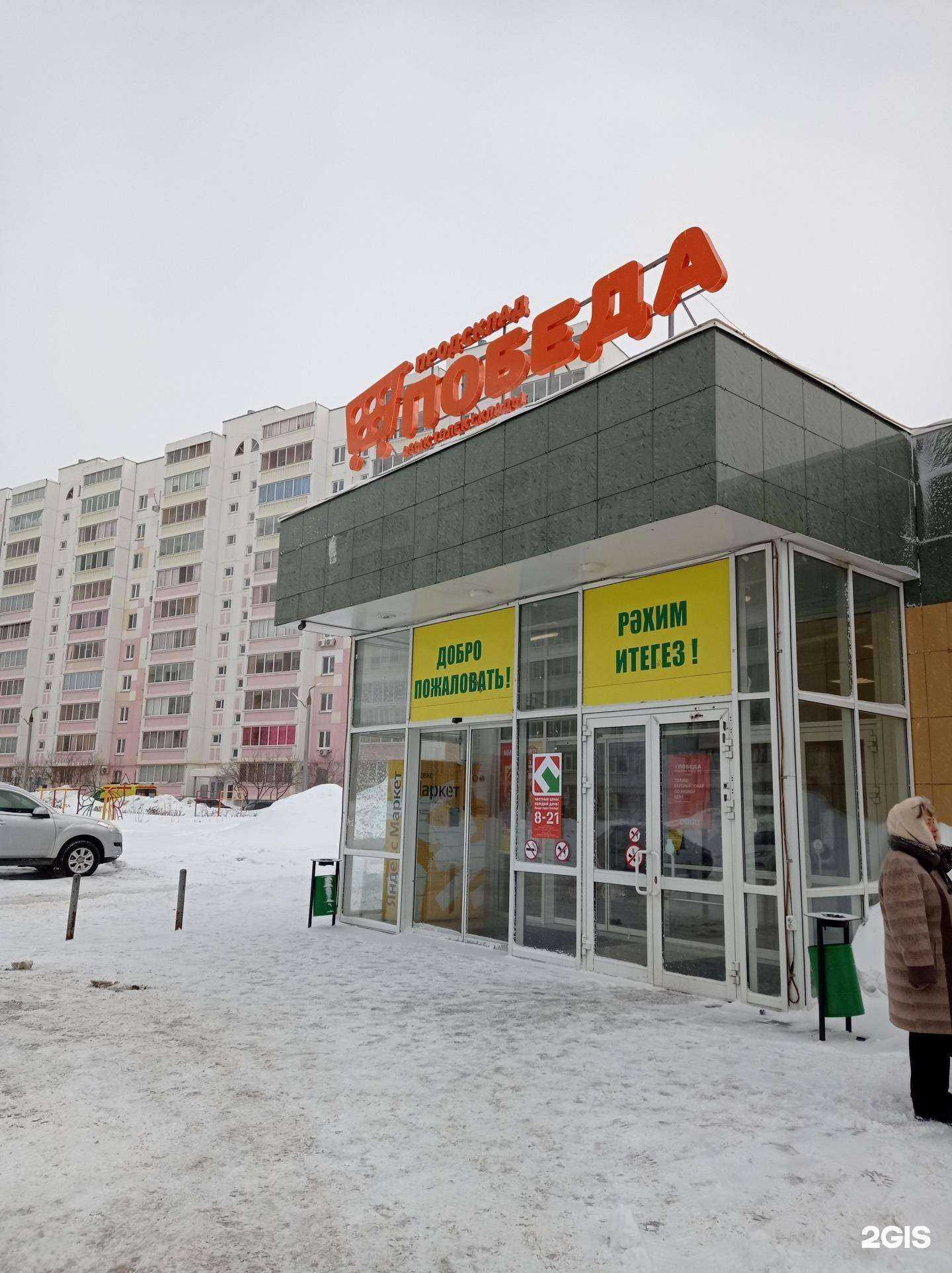 Отзывы на компанию Сервисный центр в Набережных Челнах c фото