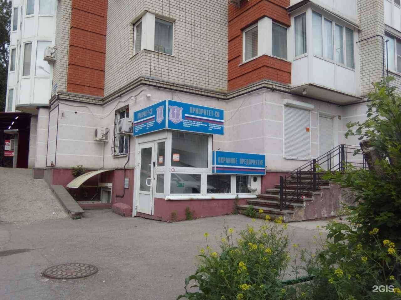 Отзывы на компанию Приоритет-СВ в Саратове c фото