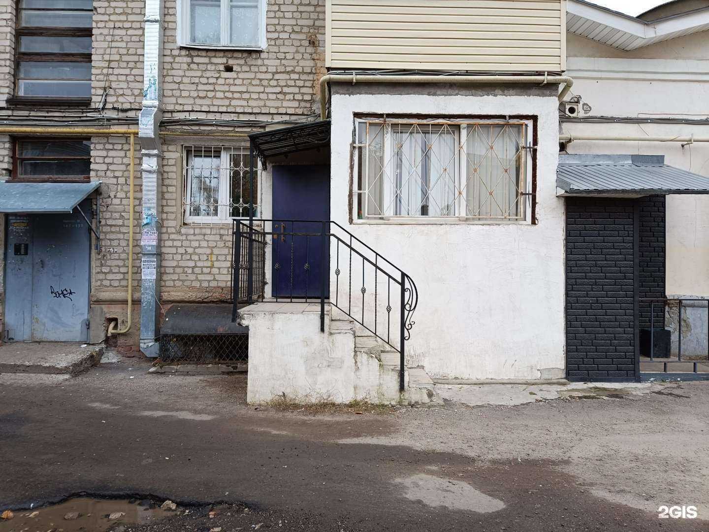 Отзывы на компанию Так в г. Йошкар-Ола c фото