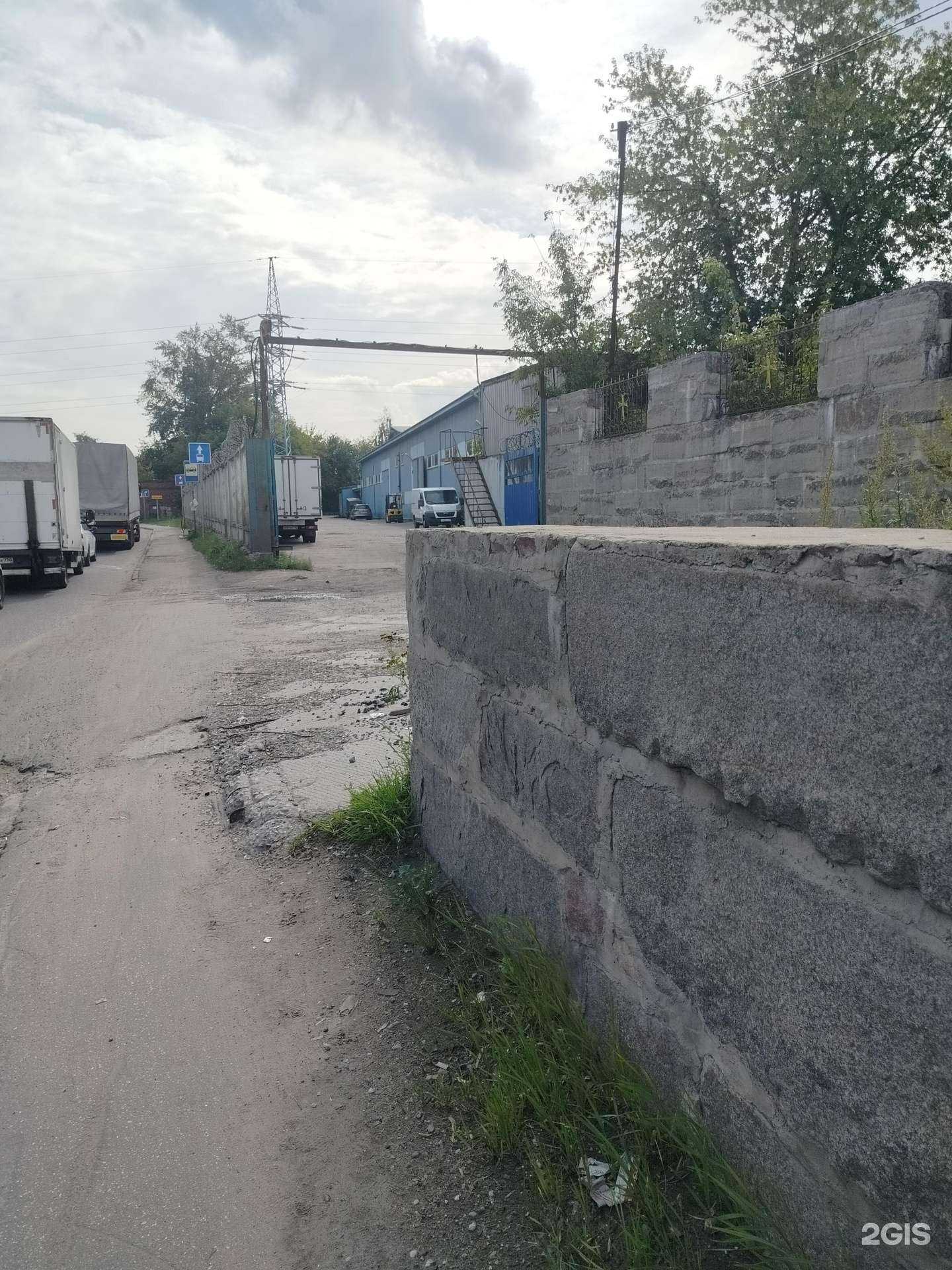 Отзывы на компанию Сертификация Плюс в Химках c фото - фотография 2 из 2