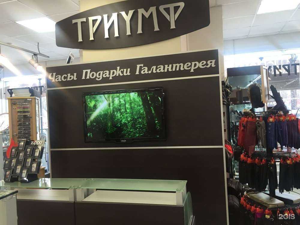 Отзывы на компанию Триумф в Хабаровске c фото