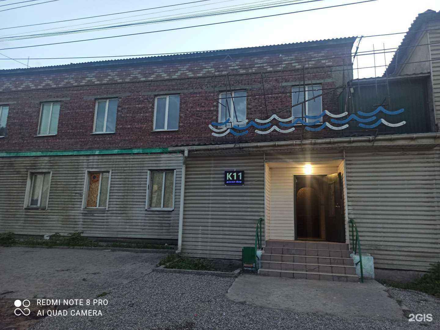 Отзывы на компанию Вторчермет в Иркутске c фото - фотография 2 из 2