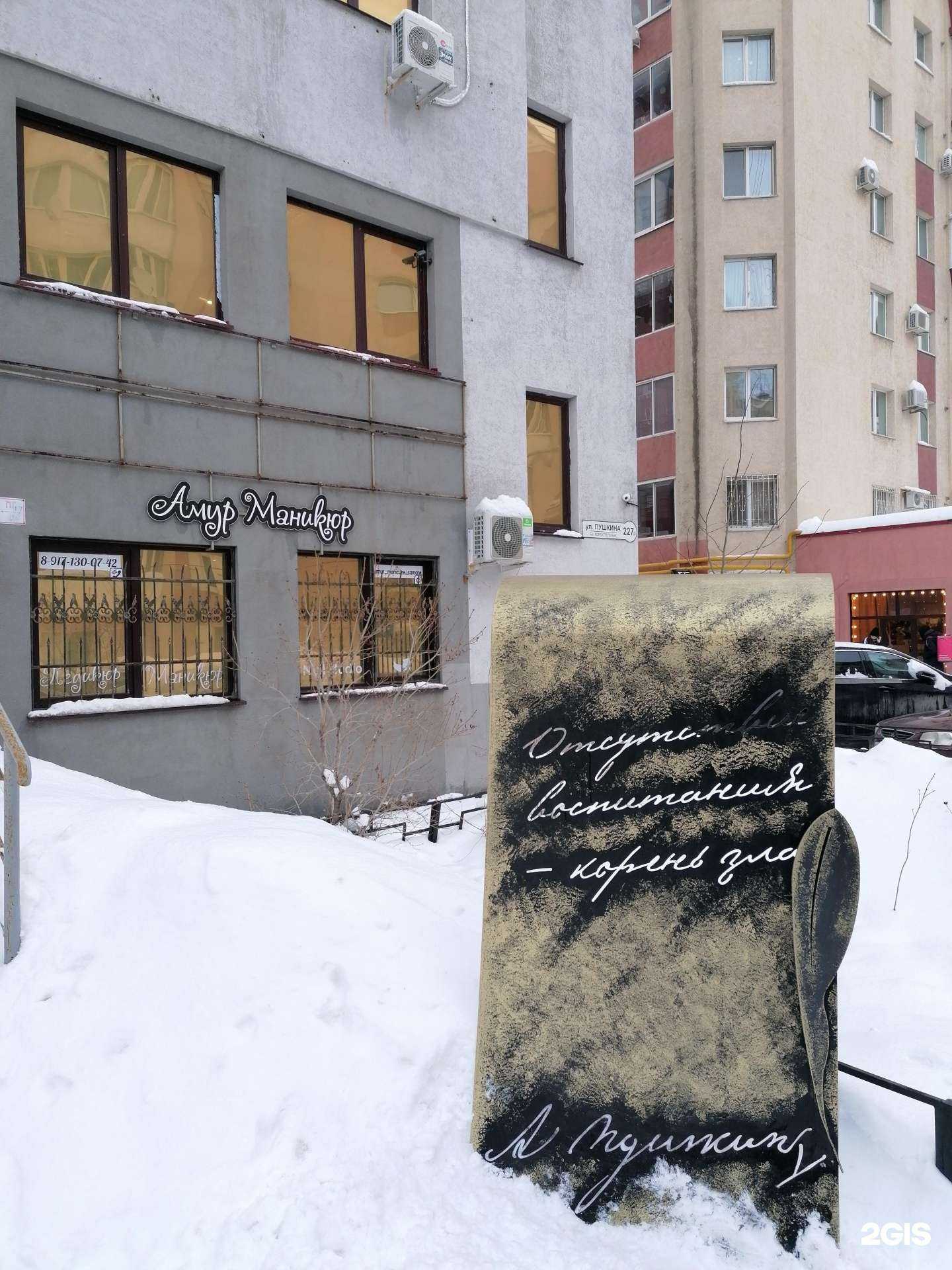 Отзывы на компанию Мастерская by Evgenia Zhelnina в Самаре c фото - фотография 2 из 2