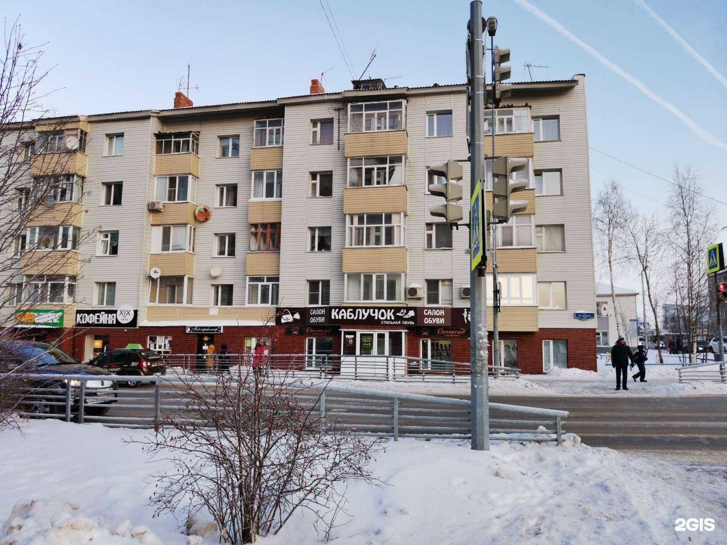 Отзывы на компанию GamerShop в Ханты-Мансийске c фото - фотография 2 из 2