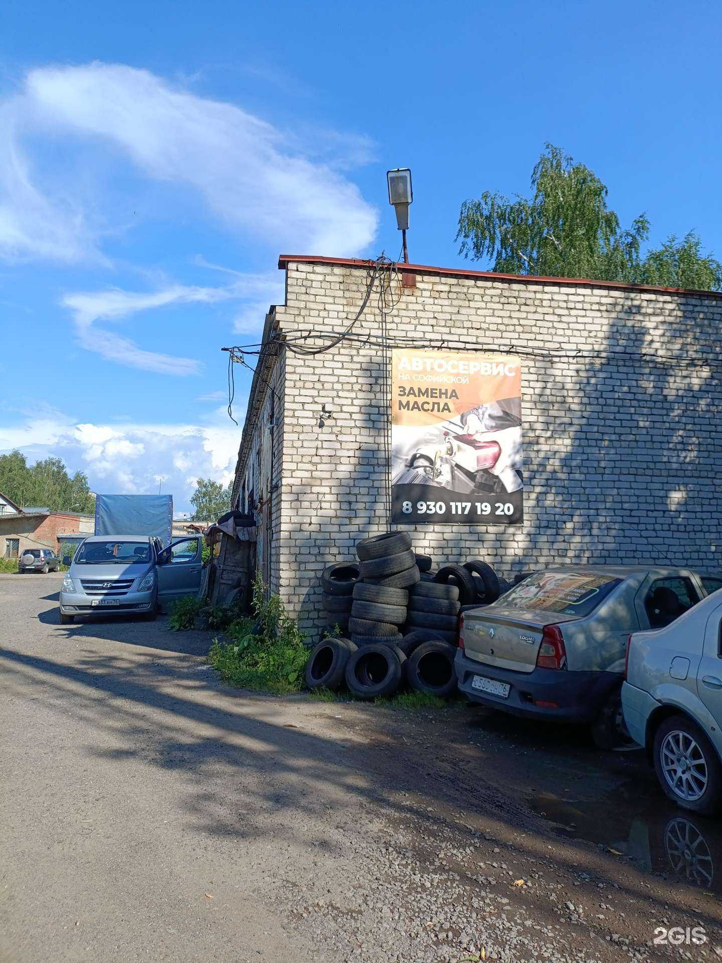 Отзывы на компанию Автосервис в Рыбинске c фото