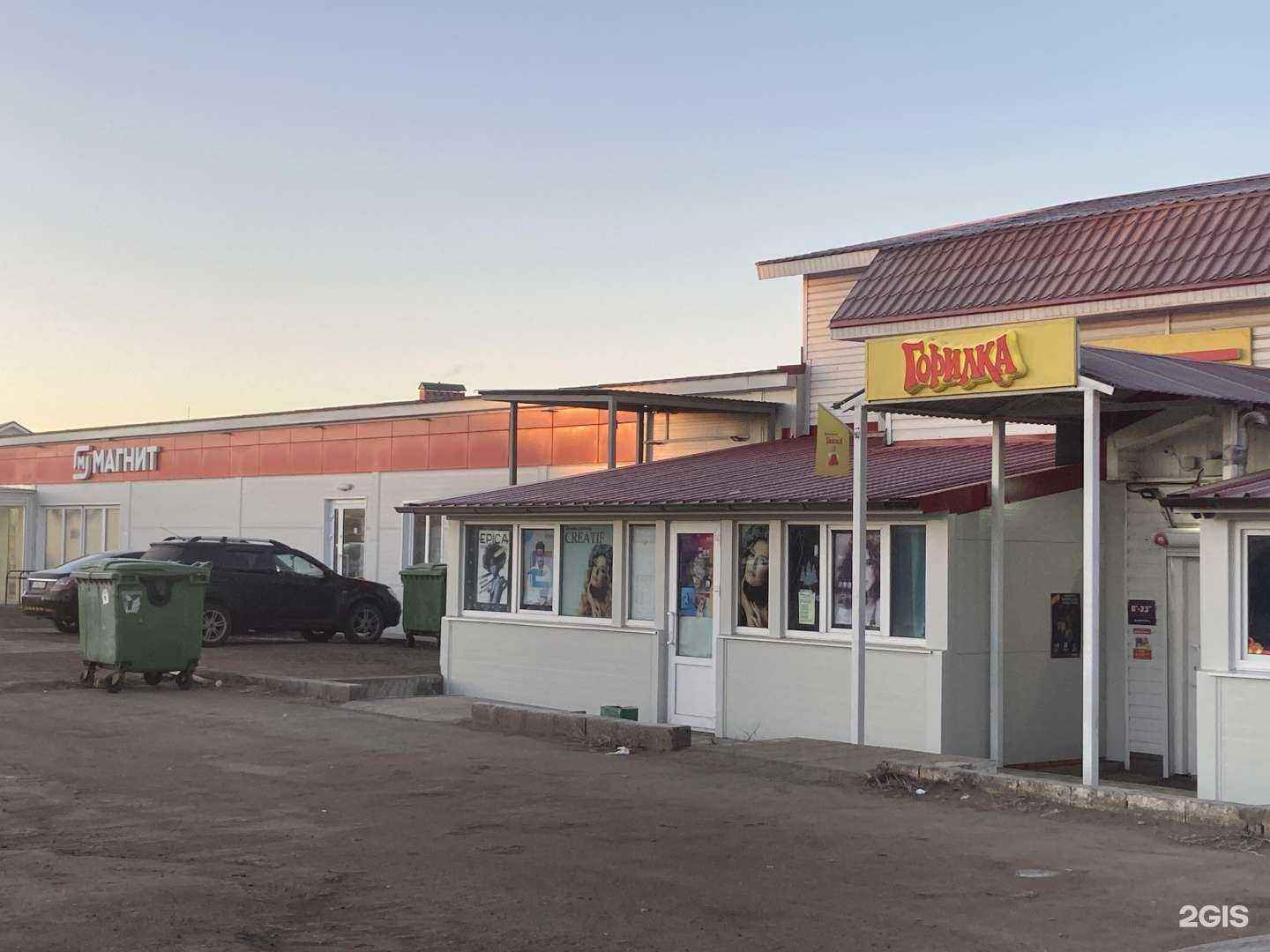 Отзывы на компанию Гримёрка63 в Самаре c фото - фотография 2 из 2