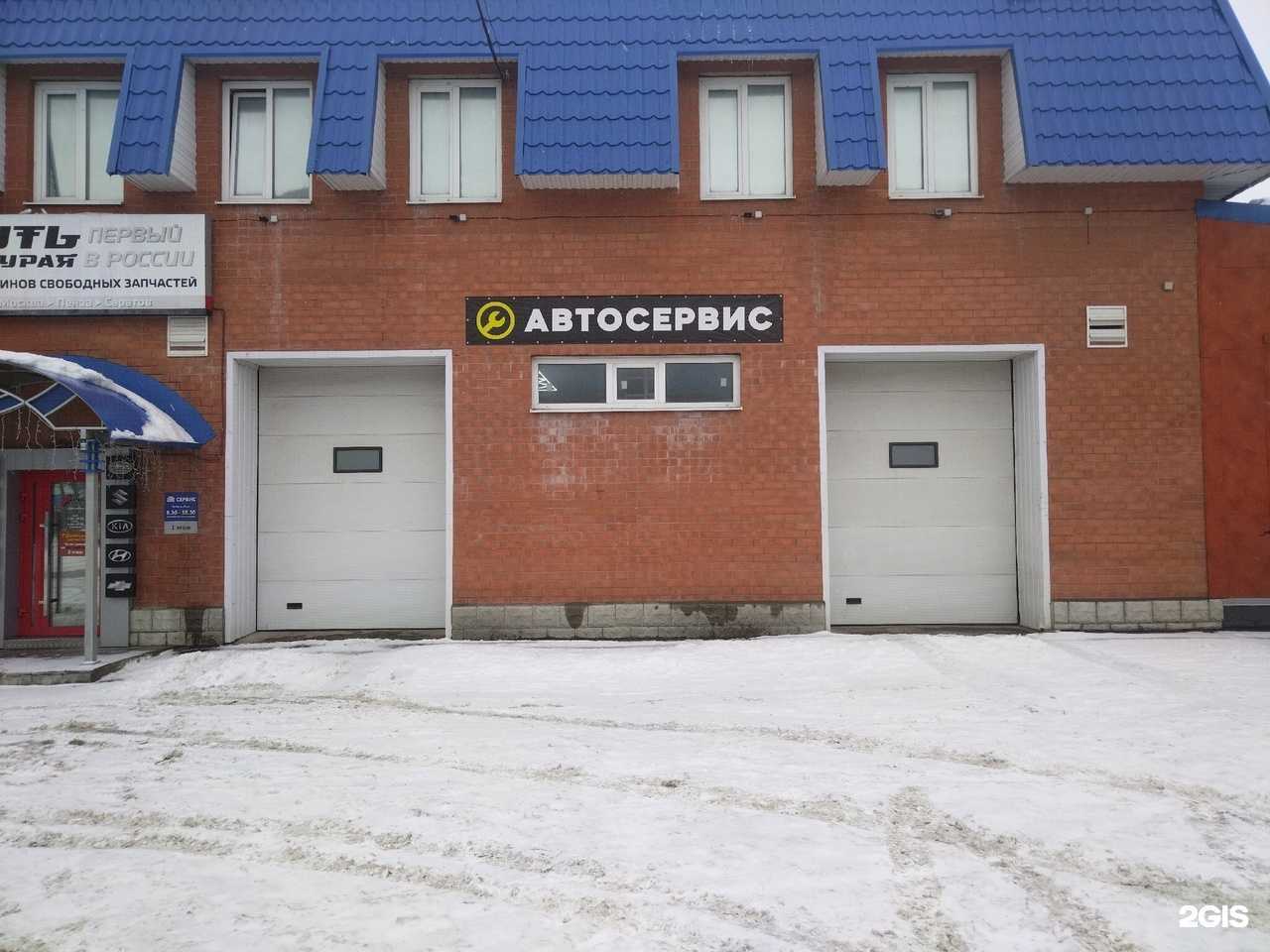 Отзывы на компанию Лайк Авто в г. Пенза c фото