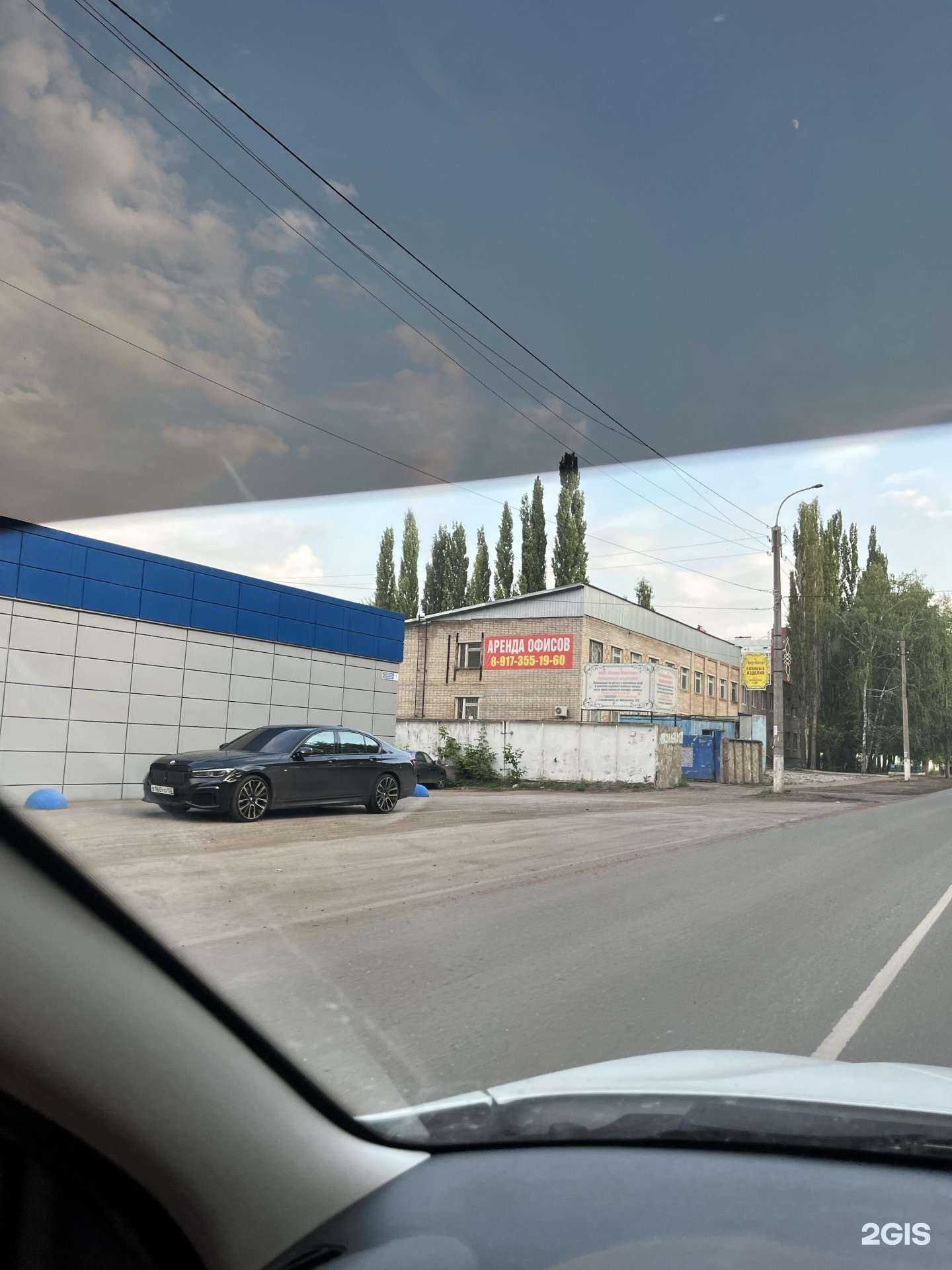 Отзывы на компанию СервисЖилИнвест в Стерлитамаке c фото - фотография 2 из 2