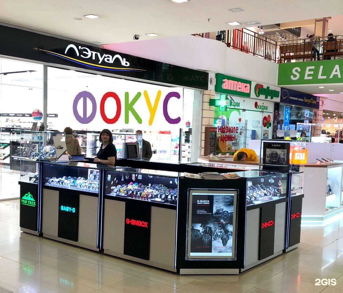 Отзывы на компанию Casio Watch factory в Челябинске c фото