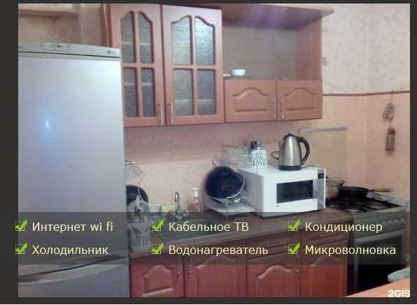 Отзывы на компанию Бюро по аренде квартир в г. Самара c фото