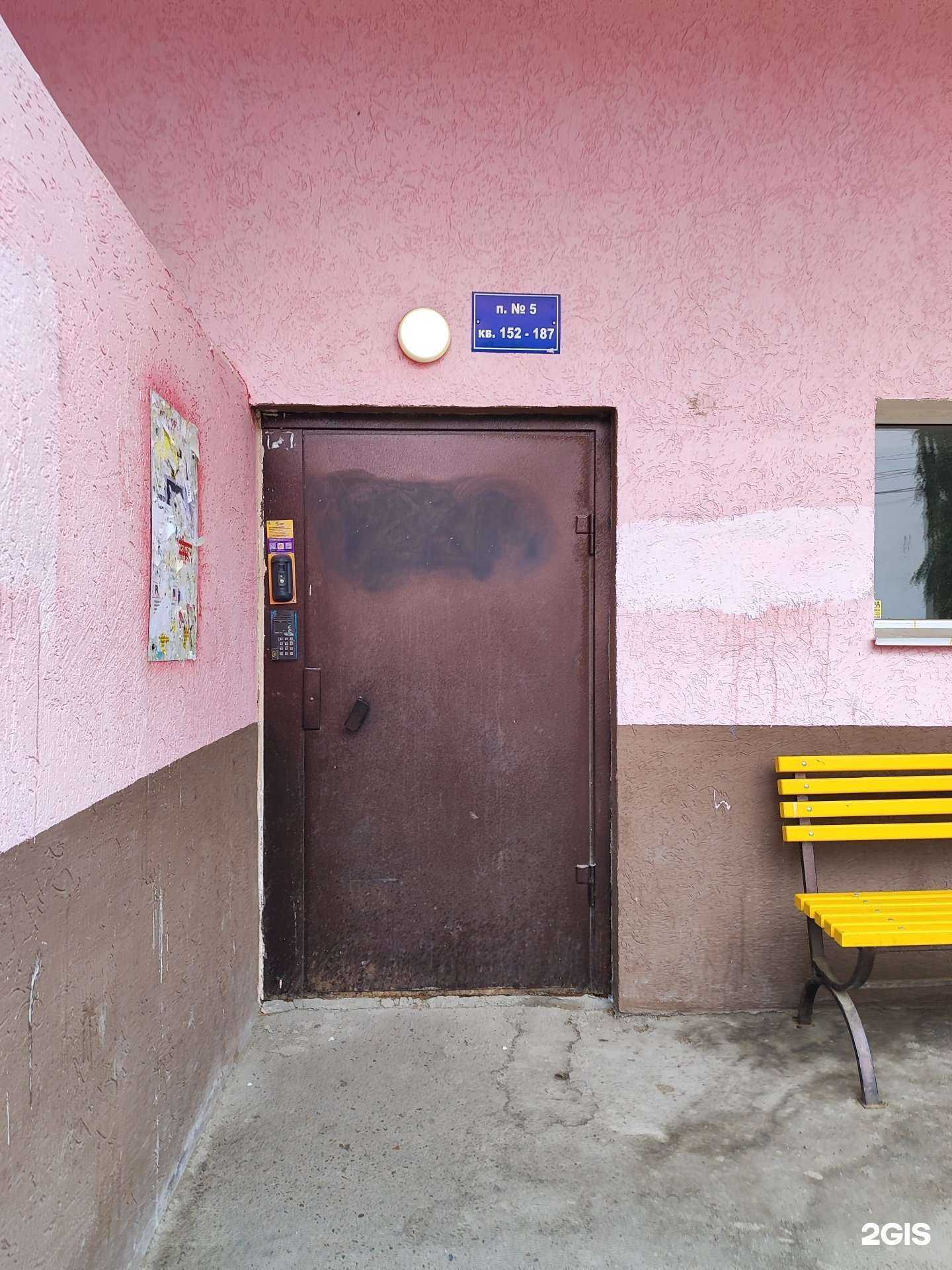 Отзывы на компанию Magic Nails Studio в Уфе c фото - фотография 2 из 2