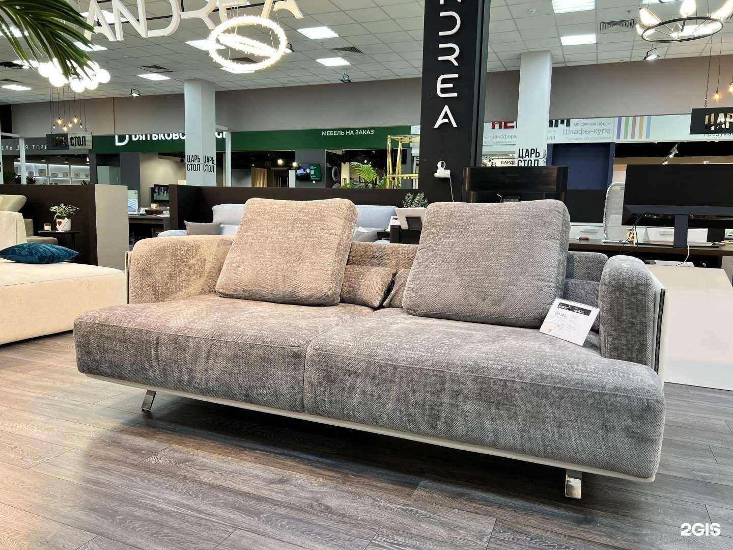 Отзывы на компанию Andrea в Сочи c фото