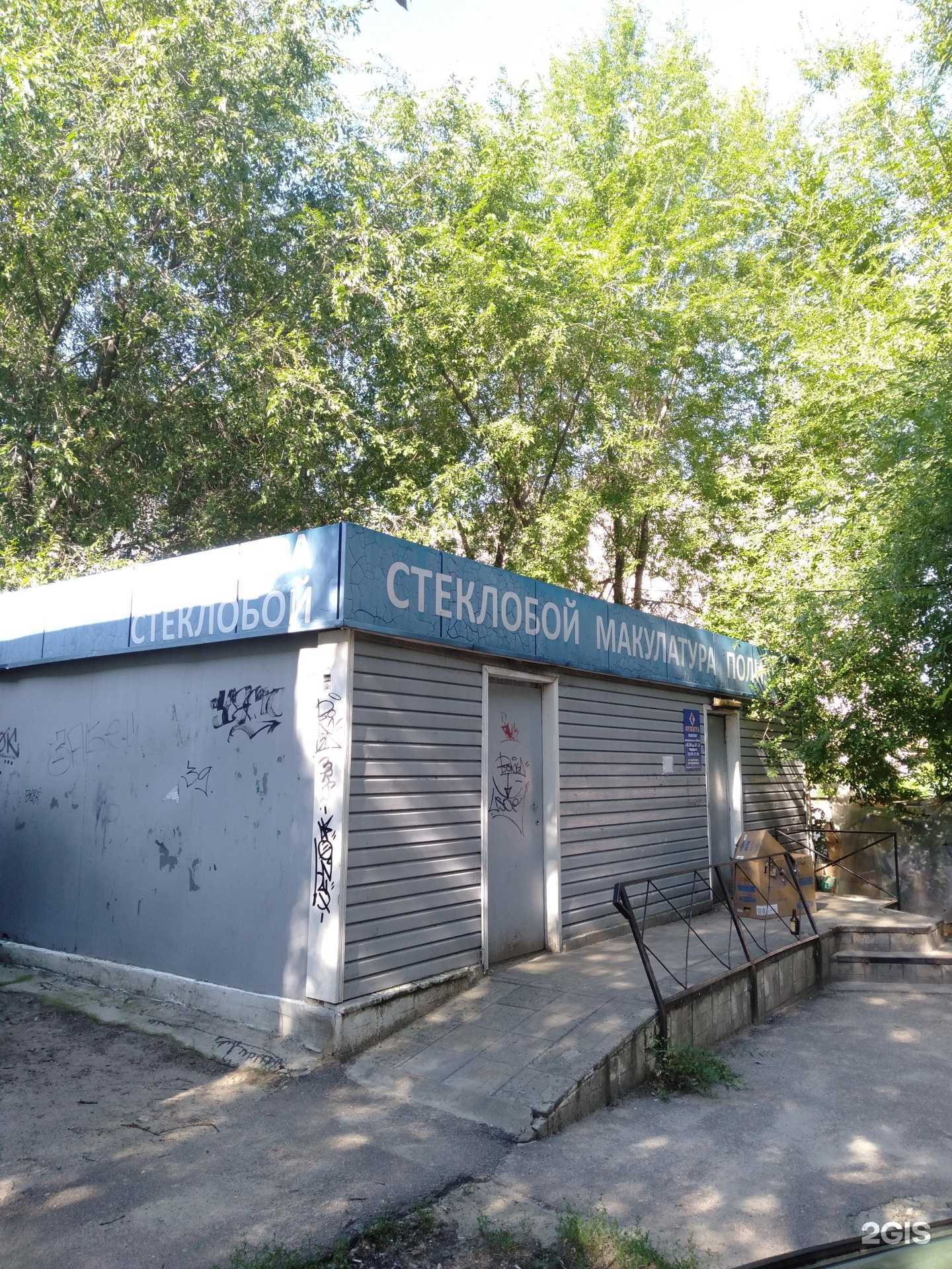 Отзывы на компанию Воронежвторма в г. Воронеж c фото