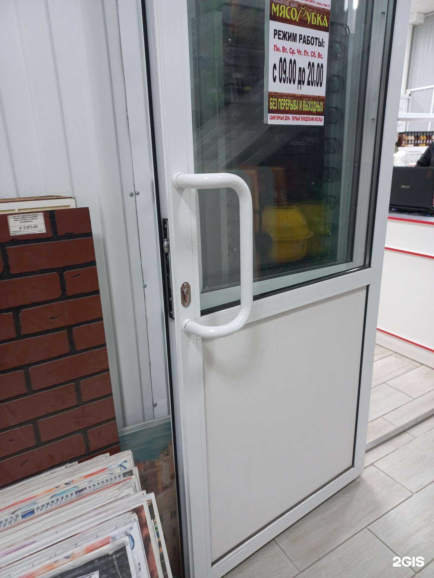 Отзывы на компанию Мясорубка в Мегионе c фото