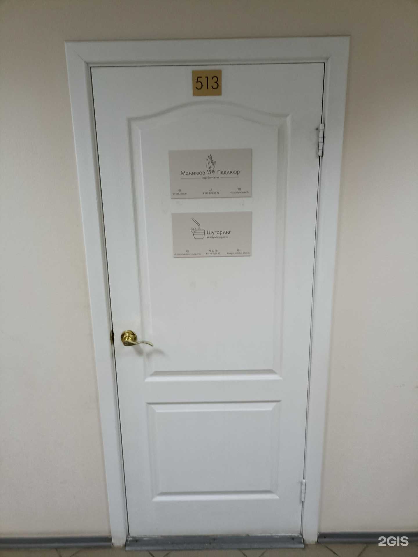 Отзывы на компанию Студия эпиляции в Ижевске c фото