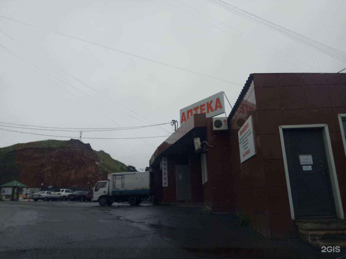 Отзывы на компанию ТвояАптека.рф в Владивостоке c фото - фотография 2 из 2