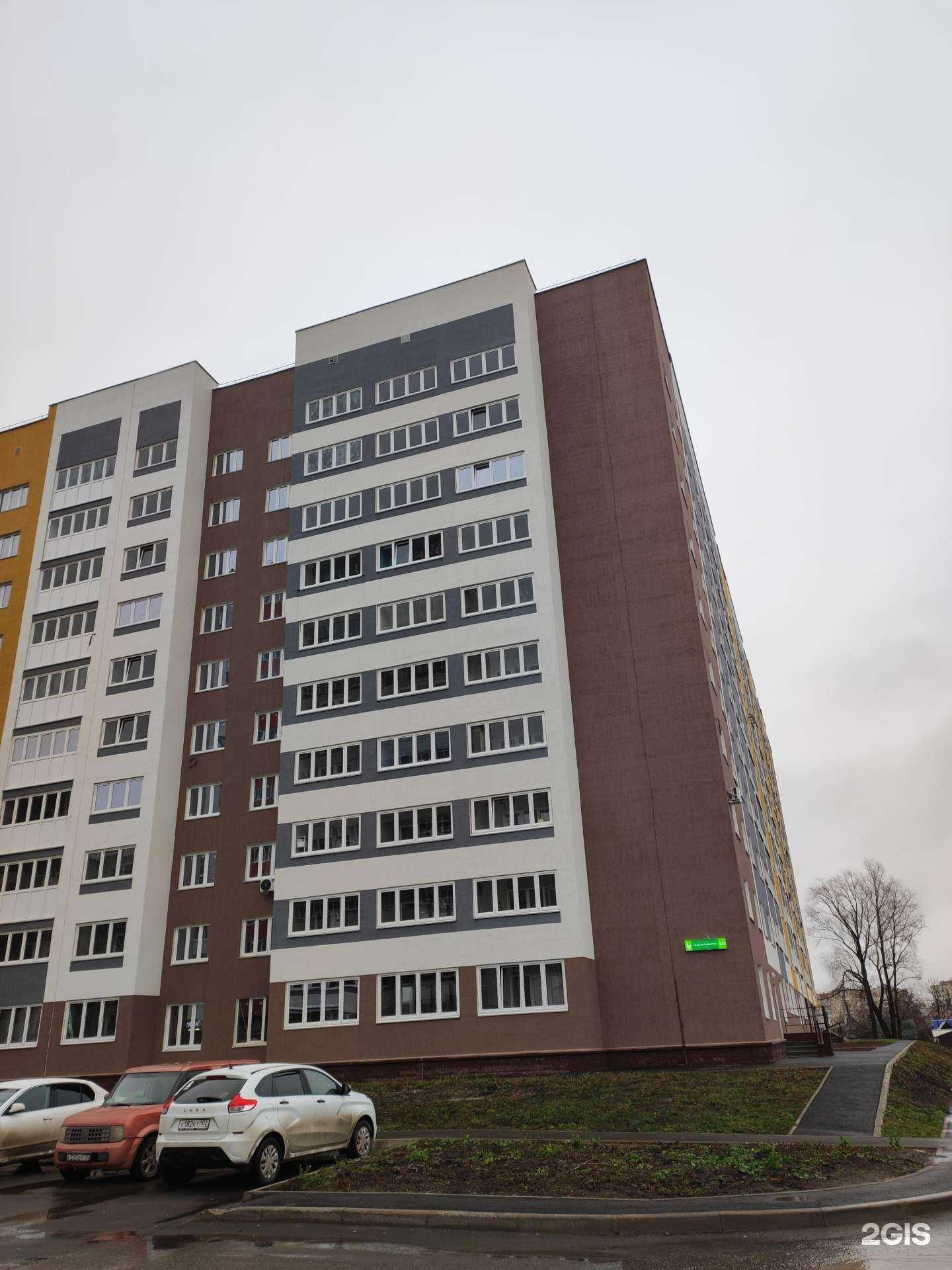 Отзывы на компанию Я-Гений в Уфе c фото - фотография 2 из 2