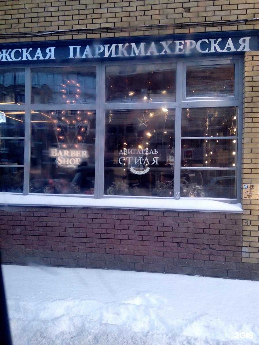 Отзывы на компанию Borodach в Нижнем Новгороде c фото - фотография 2 из 2