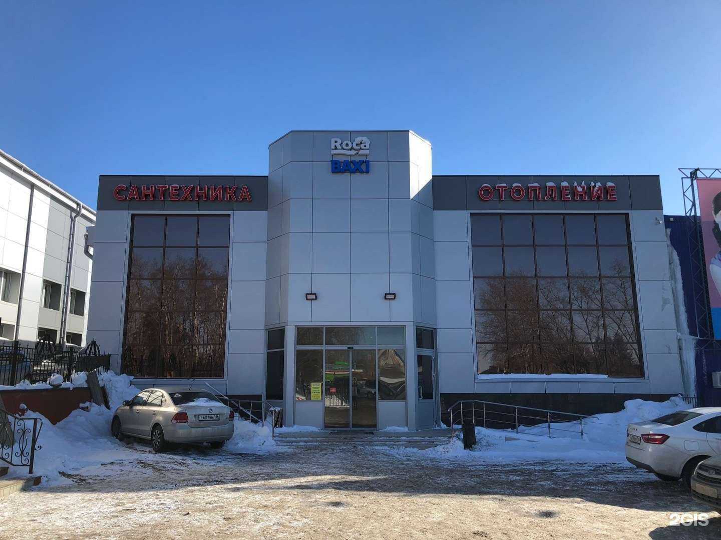 Отзывы на компанию Сантехника&отопление в Казани c фото