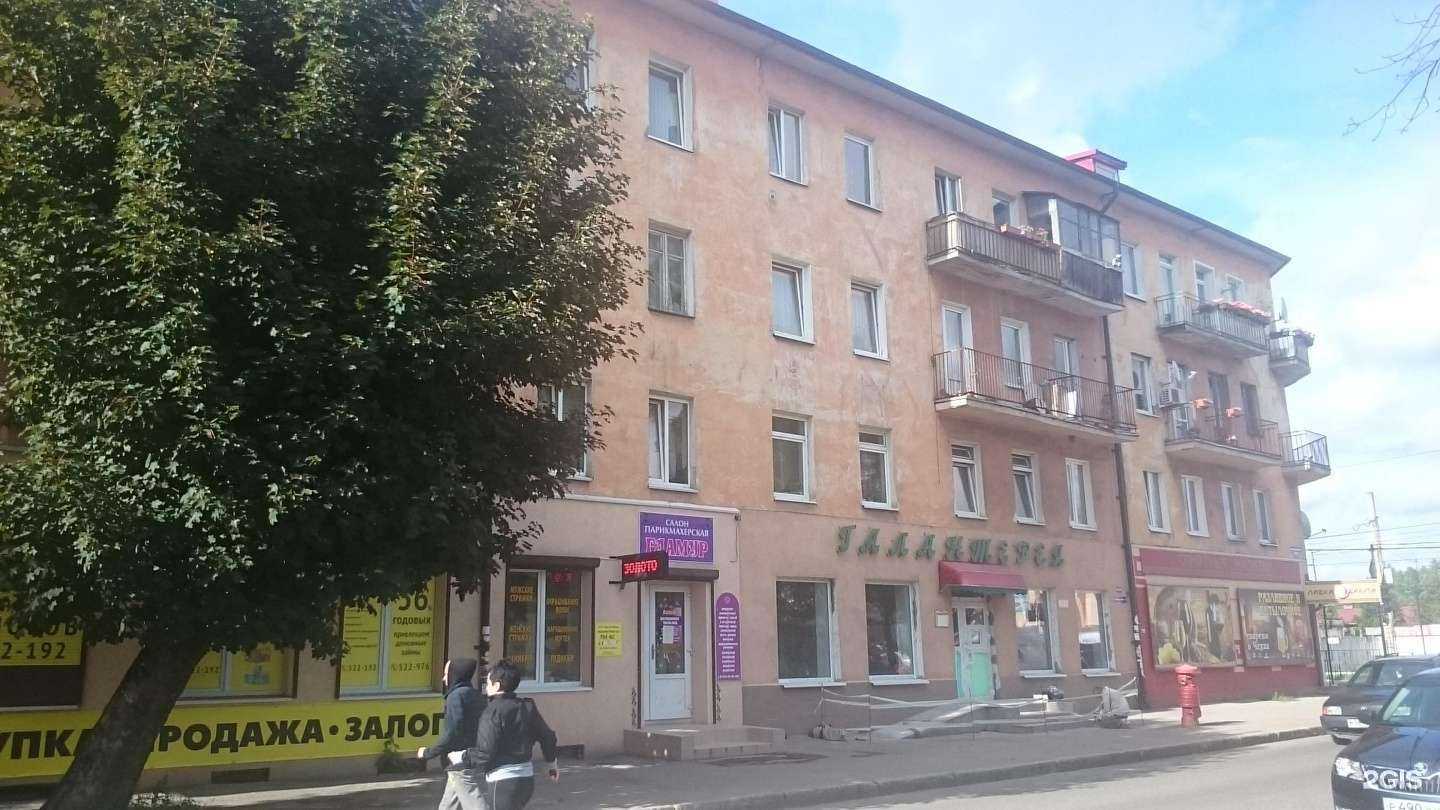 Отзывы на компанию Ваш ломбард в Калининграде c фото - фотография 2 из 2