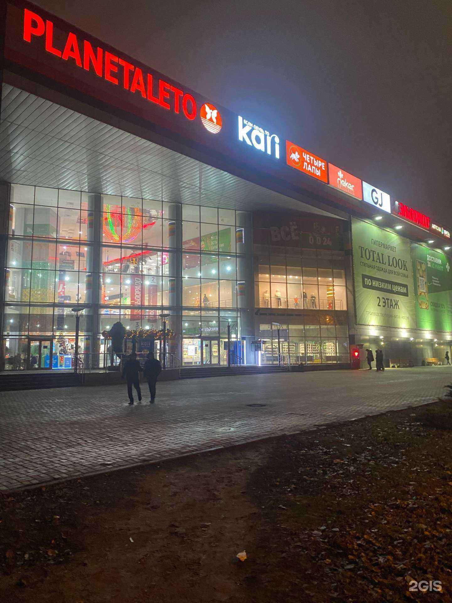 Отзывы на компанию Muse Studio в Волжском c фото