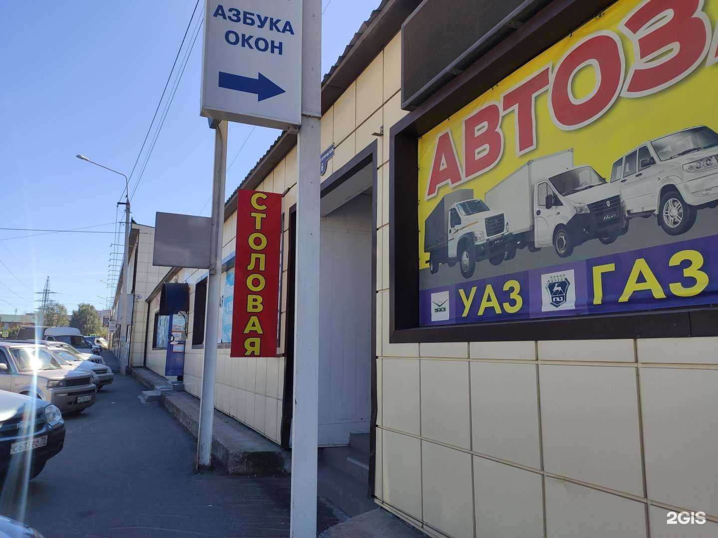 Отзывы на компанию Меркурий в Томске c фото - фотография 2 из 2